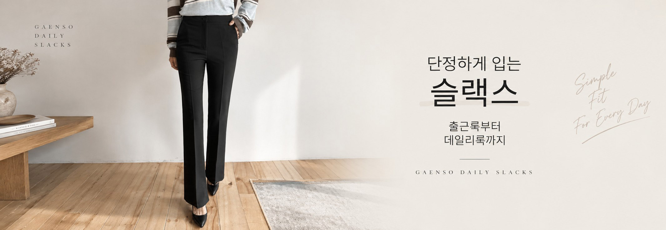 카테고리 배너